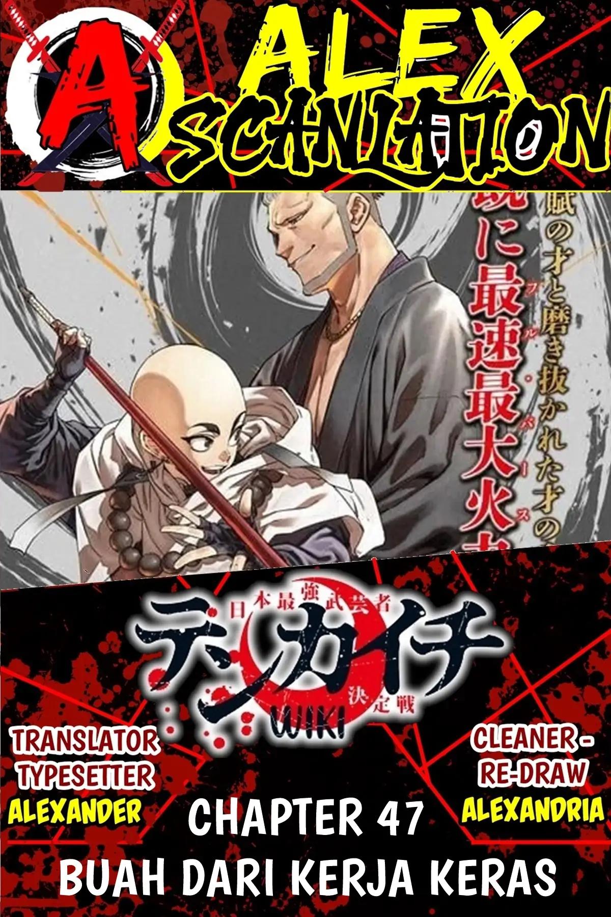Komik Tenkaichi – Nihon Saikyou Bugeisha Ketteisen Chapter 47 gambar nomor 1