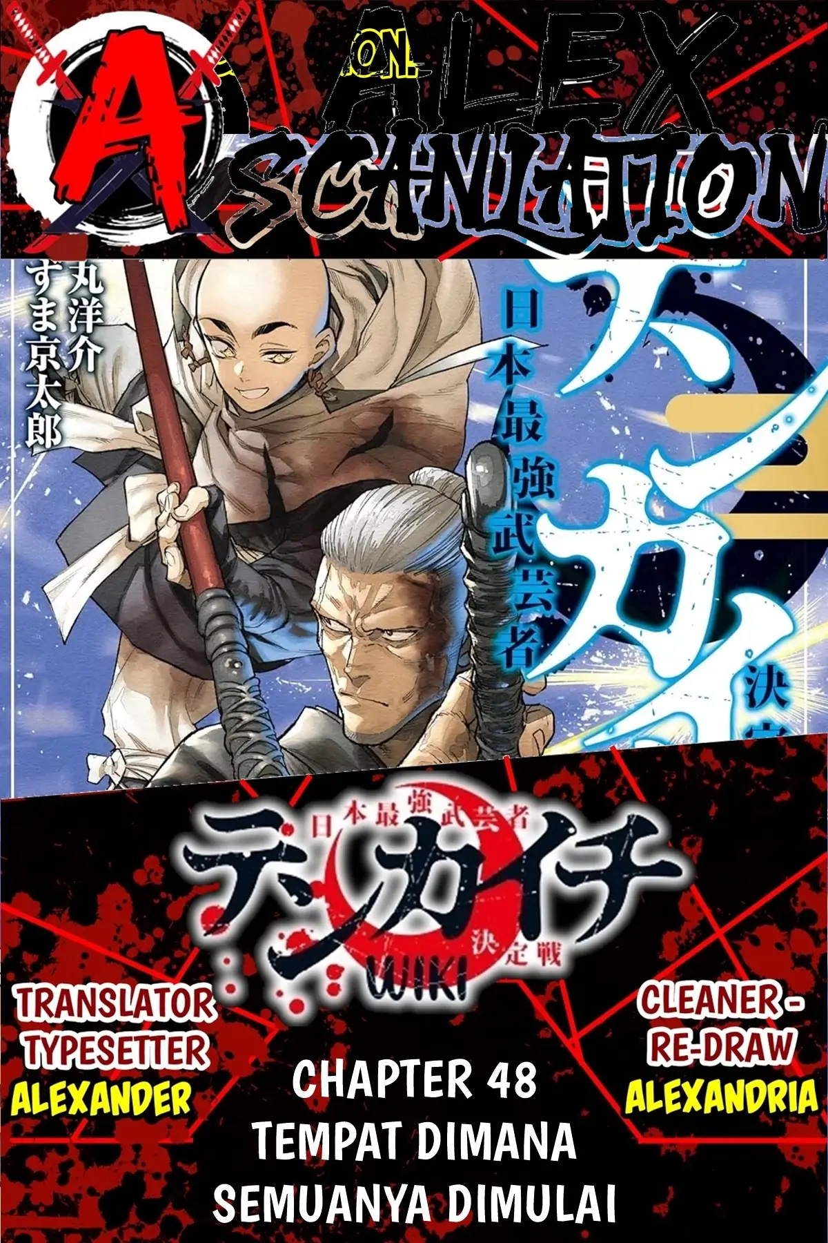 Komik Tenkaichi – Nihon Saikyou Bugeisha Ketteisen Chapter 48 gambar nomor 1