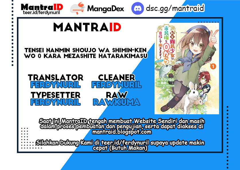 Komik Tensei Nanmin Shoujo wa Shimin-ken wo 0 Kara Mezashite Hatarakimasu Chapter 7 gambar nomor 1