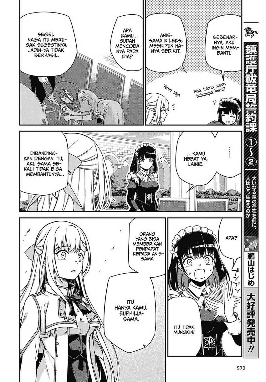 Tensei Oujo to Tensai Reijou no Mahou Kakumei Chapter 39 Gambar 20