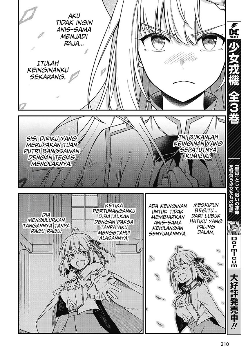 Tensei Oujo to Tensai Reijou no Mahou Kakumei Chapter 40 Gambar 11
