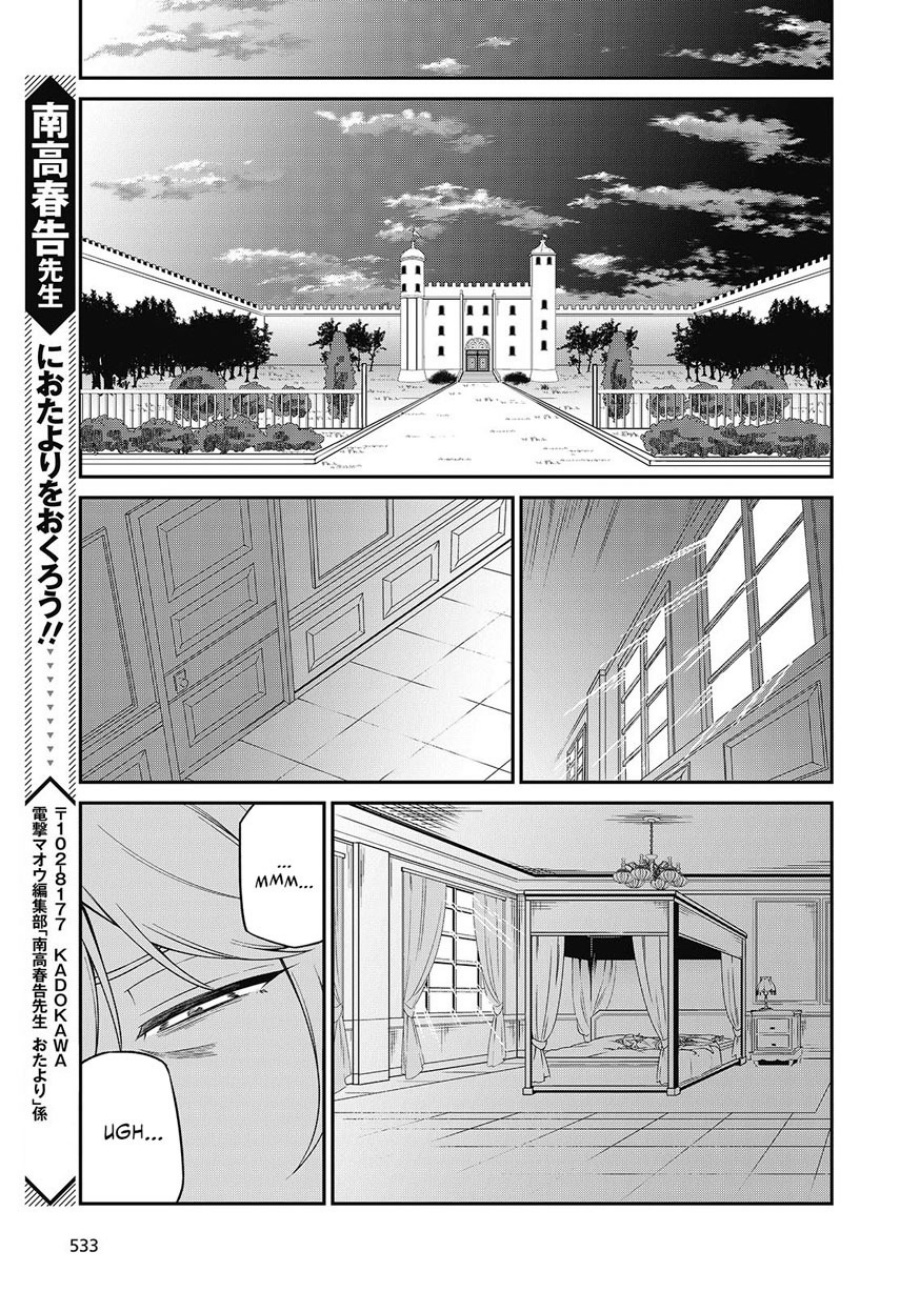 Tensei Oujo to Tensai Reijou no Mahou Kakumei Chapter 41 Gambar 26