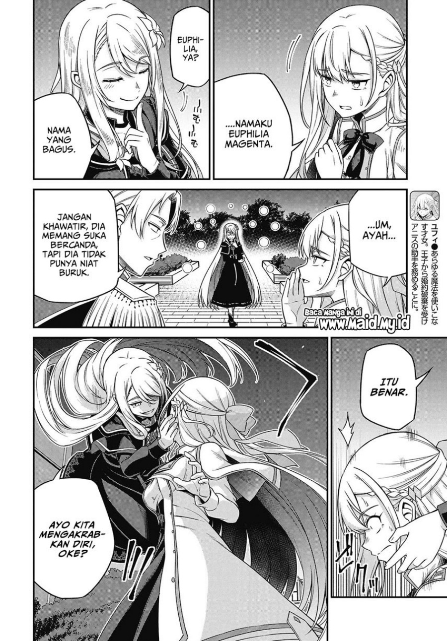 Tensei Oujo to Tensai Reijou no Mahou Kakumei Chapter 41 Gambar 4