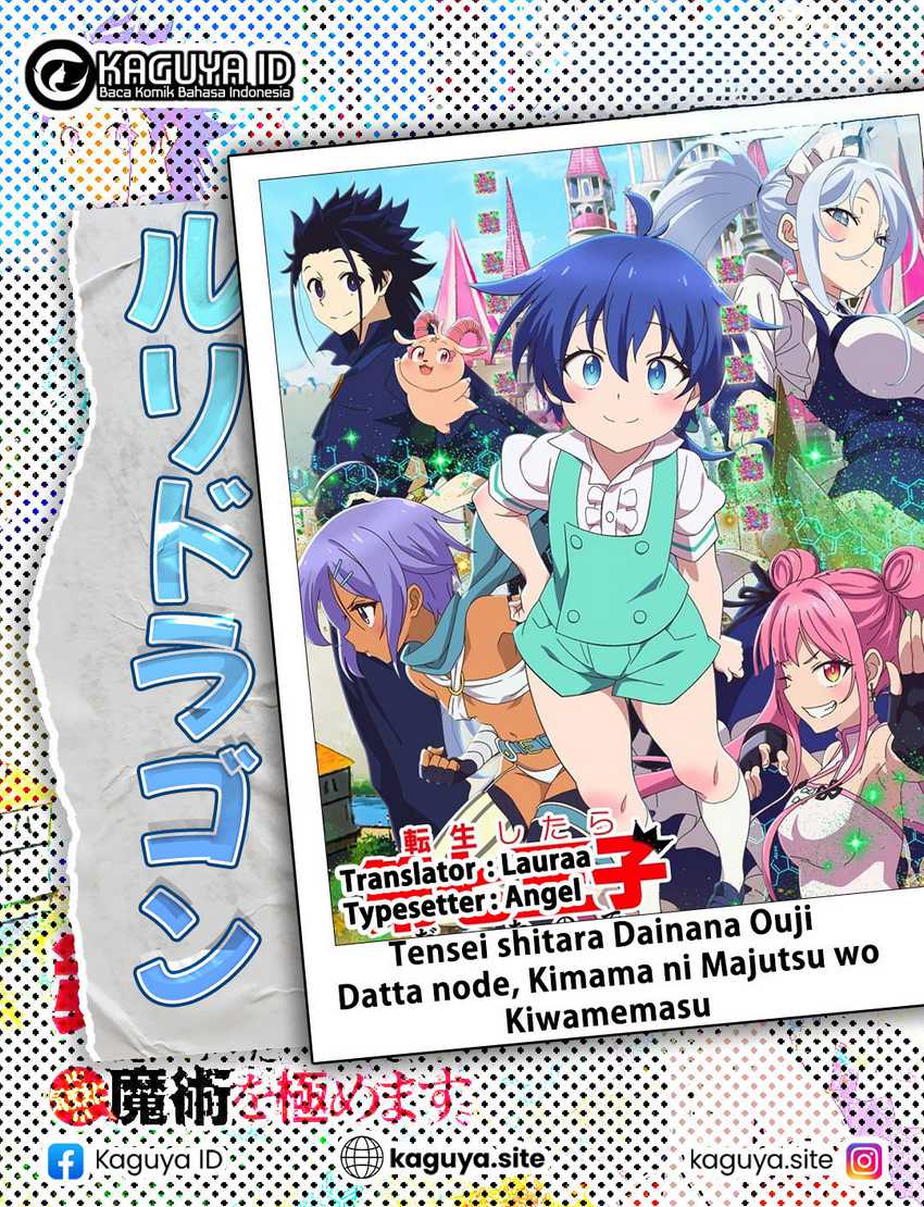 Komik Tensei Shitara dai Nana Ouji dattanode, Kimamani Majutsu o Kiwamemasu Chapter 192 gambar nomor 1