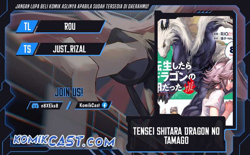 Komik Tensei shitara Dragon no Tamago datta: Saikyou Igai Mezasanee Chapter 35 gambar nomor 1
