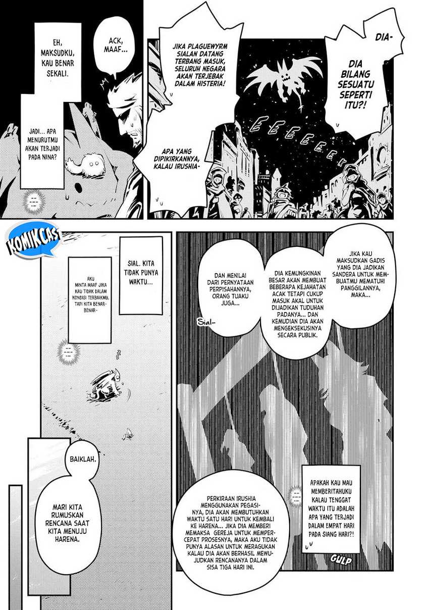 Tensei shitara Dragon no Tamago datta: Saikyou Igai Mezasanee Chapter 35 Gambar 20