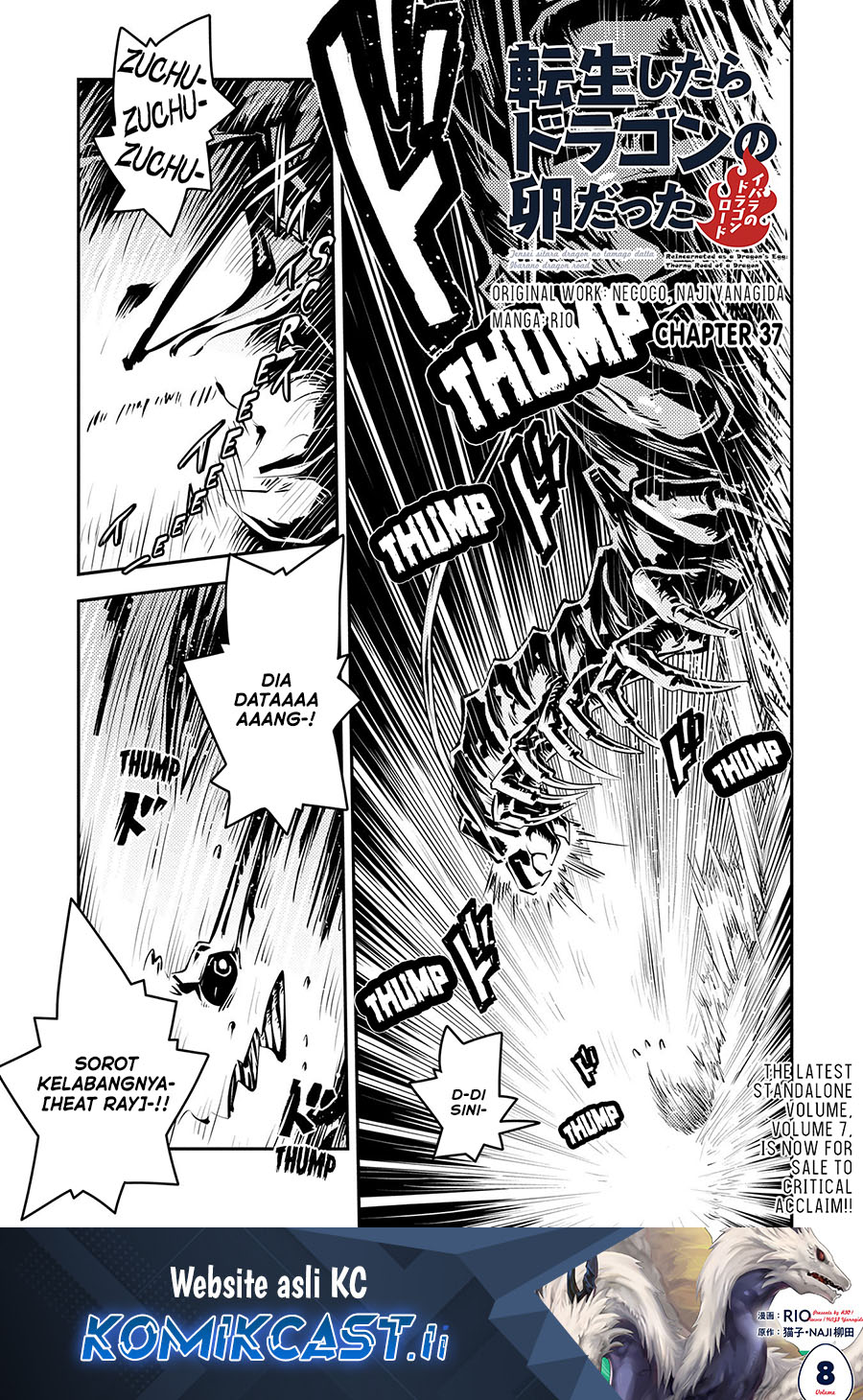 Komik Tensei shitara Dragon no Tamago datta: Saikyou Igai Mezasanee Chapter 37 gambar nomor 1