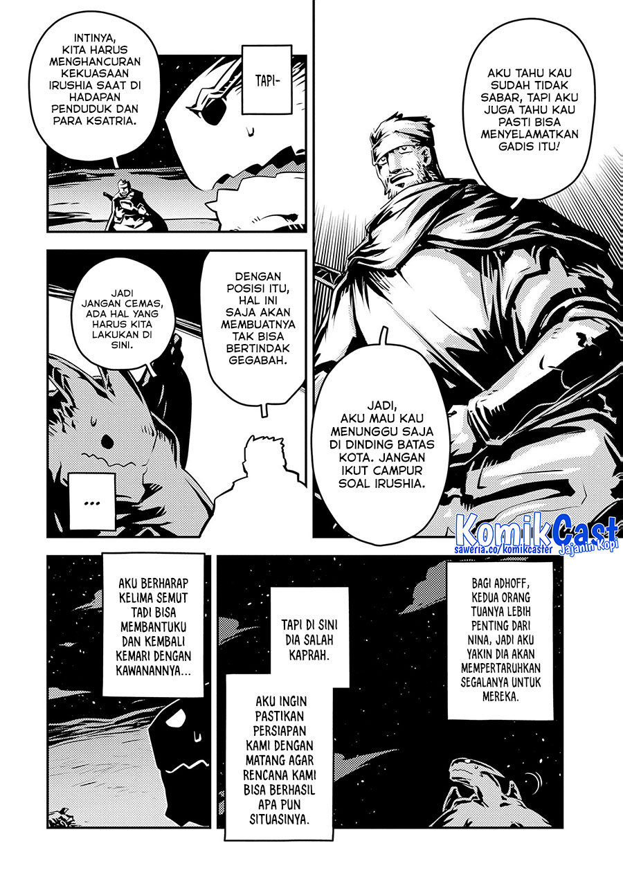 Tensei shitara Dragon no Tamago datta: Saikyou Igai Mezasanee Chapter 38 Gambar 14