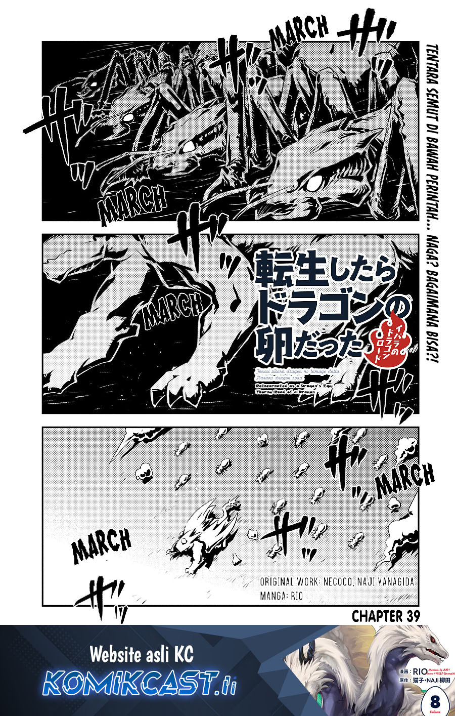 Komik Tensei shitara Dragon no Tamago datta: Saikyou Igai Mezasanee Chapter 39 gambar nomor 1