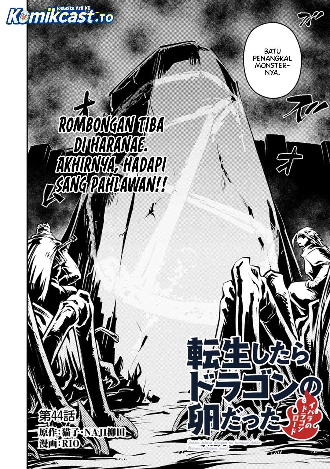 Manga Tensei shitara Dragon no Tamago datta: Saikyou Igai Mezasanee Chapter 44 gambar nomor 2