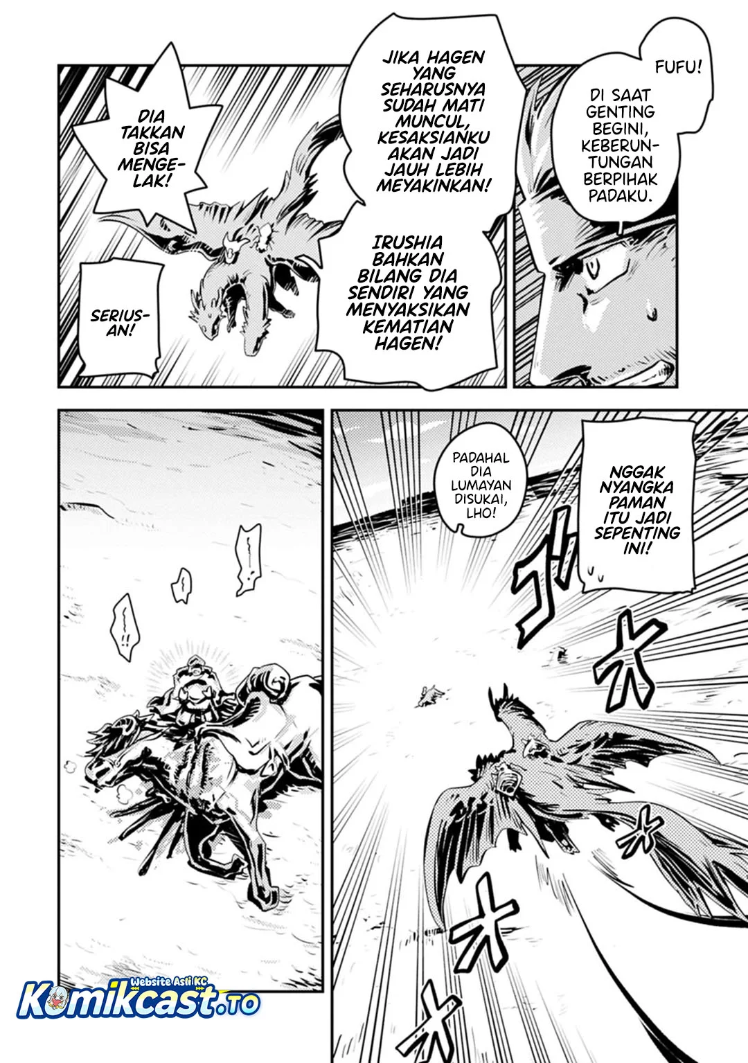 Tensei shitara Dragon no Tamago datta: Saikyou Igai Mezasanee Chapter 43 Gambar 21