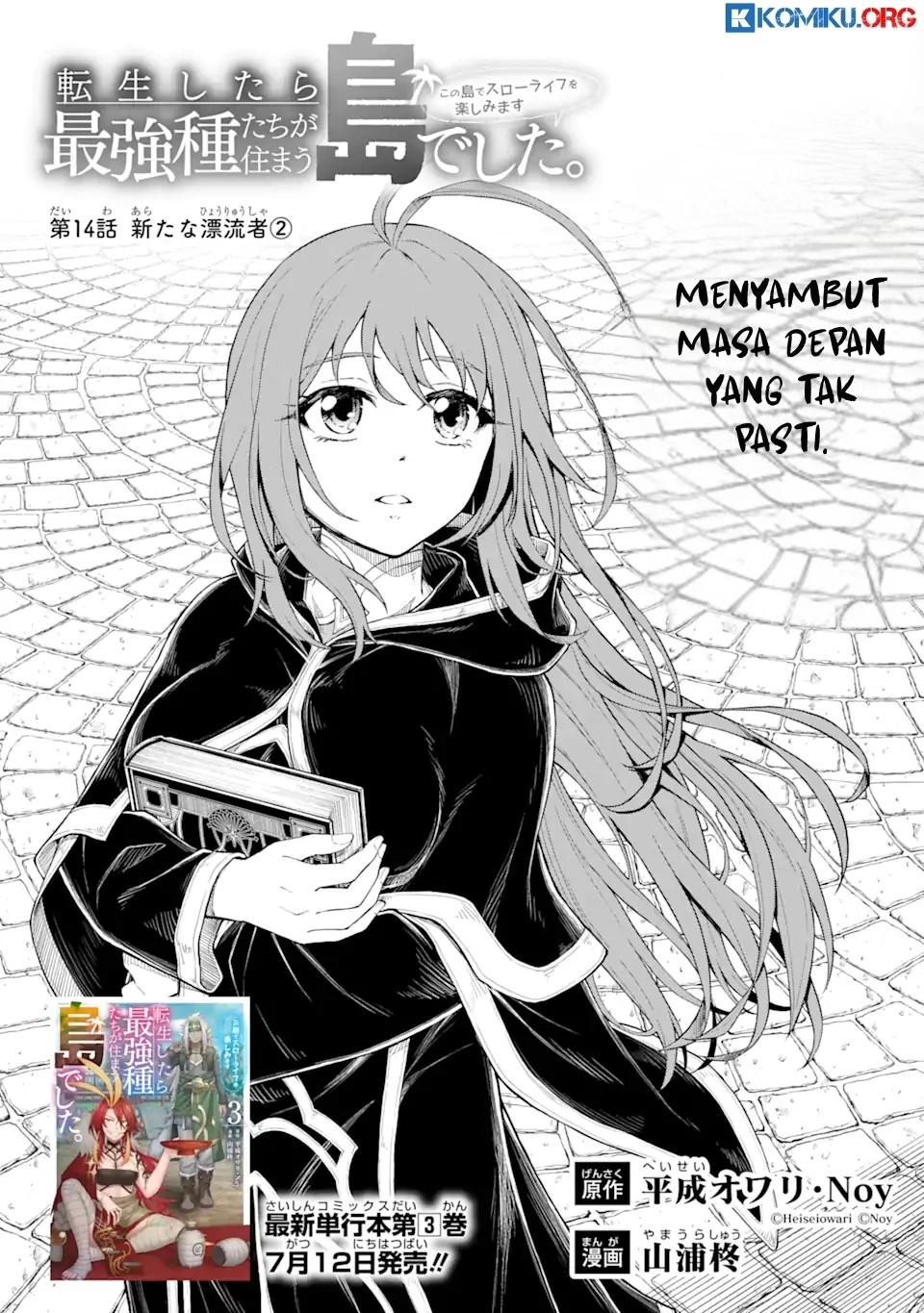 Manga Tensei Shitara Saikyoushutachi ga Sumau Shima Deshita. Kono Shima de Slow Life wo Tanoshimimasu Chapter 14 gambar nomor 2