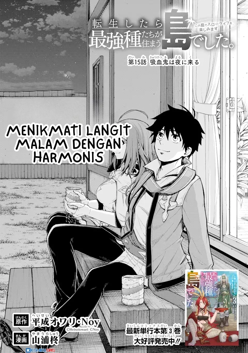 Manga Tensei Shitara Saikyoushutachi ga Sumau Shima Deshita. Kono Shima de Slow Life wo Tanoshimimasu Chapter 15 gambar nomor 2