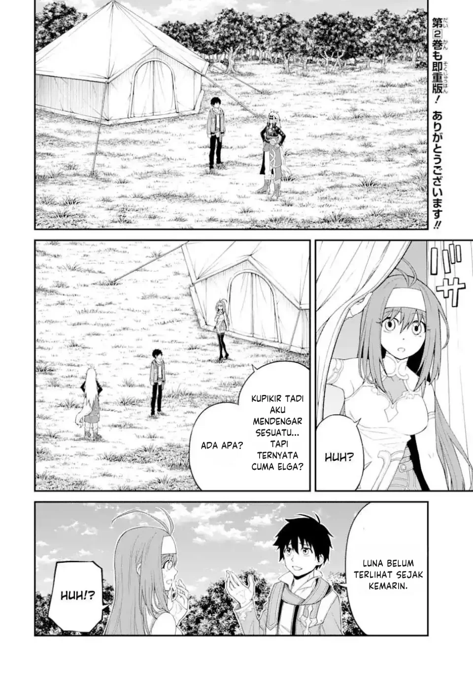 Manga Tensei Shitara Saikyoushutachi ga Sumau Shima Deshita. Kono Shima de Slow Life wo Tanoshimimasu Chapter 11 gambar nomor 2