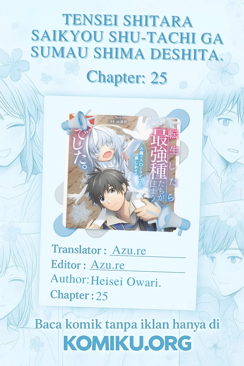 Komik Tensei Shitara Saikyoushutachi ga Sumau Shima Deshita. Kono Shima de Slow Life wo Tanoshimimasu Chapter 25 Fix gambar nomor 1