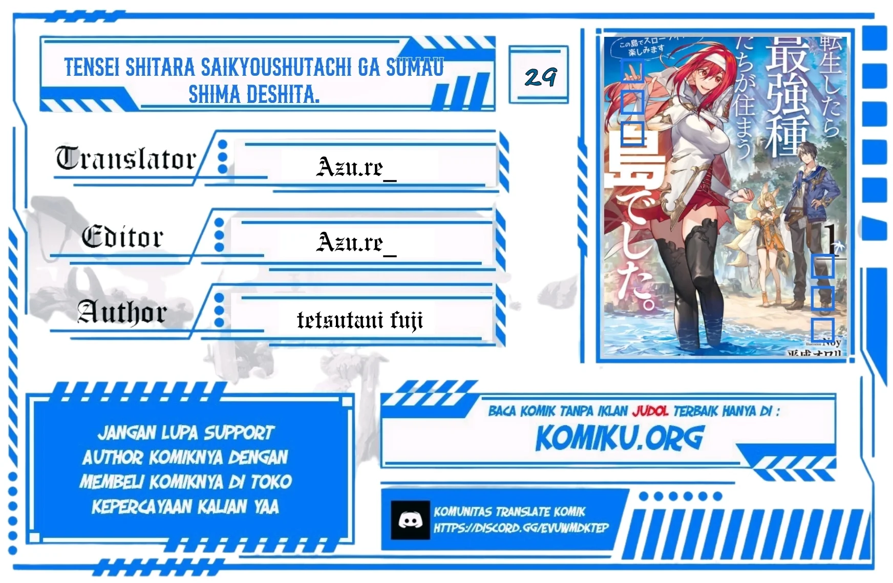 Komik Tensei Shitara Saikyoushutachi ga Sumau Shima Deshita. Kono Shima de Slow Life wo Tanoshimimasu Chapter 29 gambar nomor 1