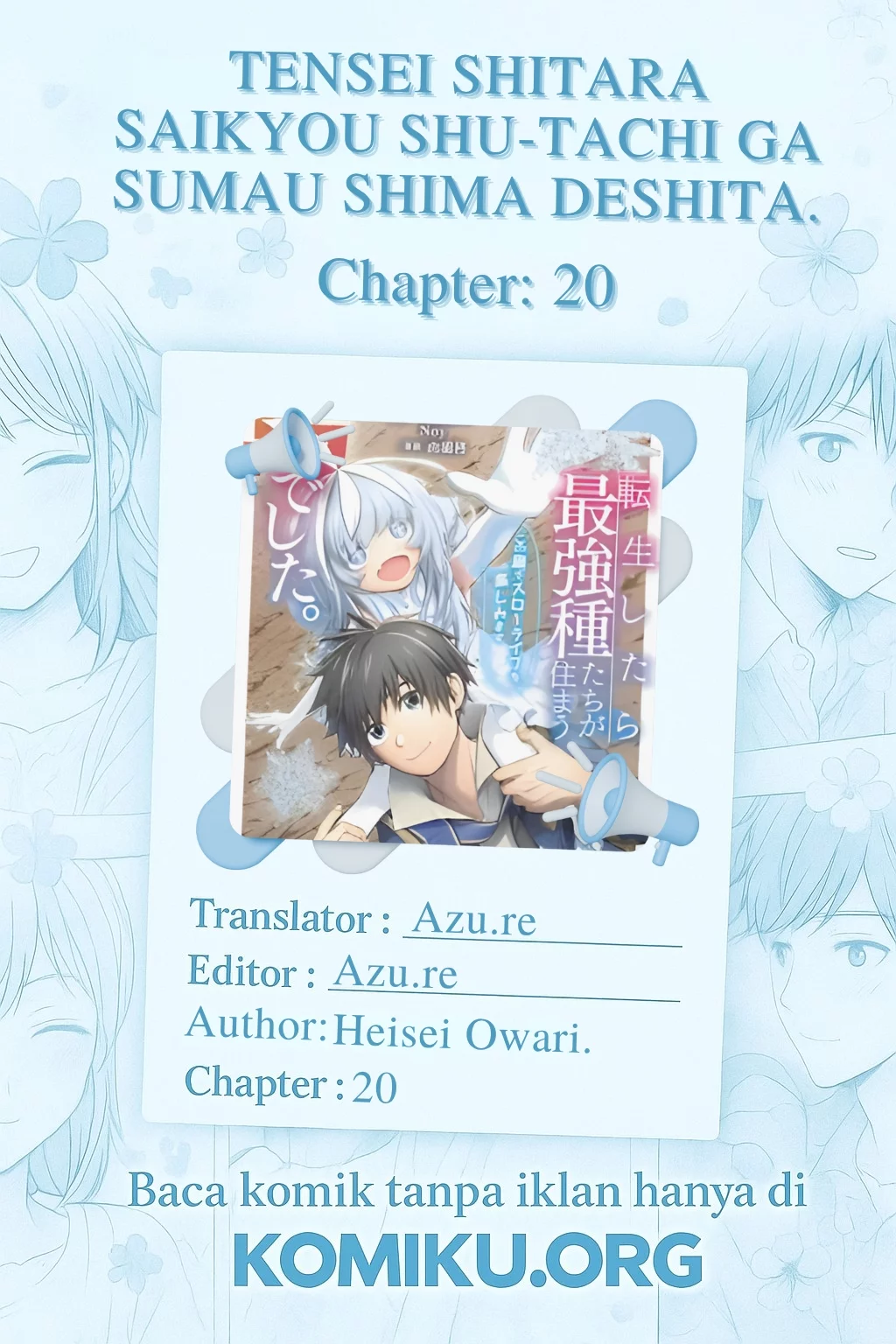 Komik Tensei Shitara Saikyoushutachi ga Sumau Shima Deshita. Kono Shima de Slow Life wo Tanoshimimasu Chapter 20 gambar nomor 1