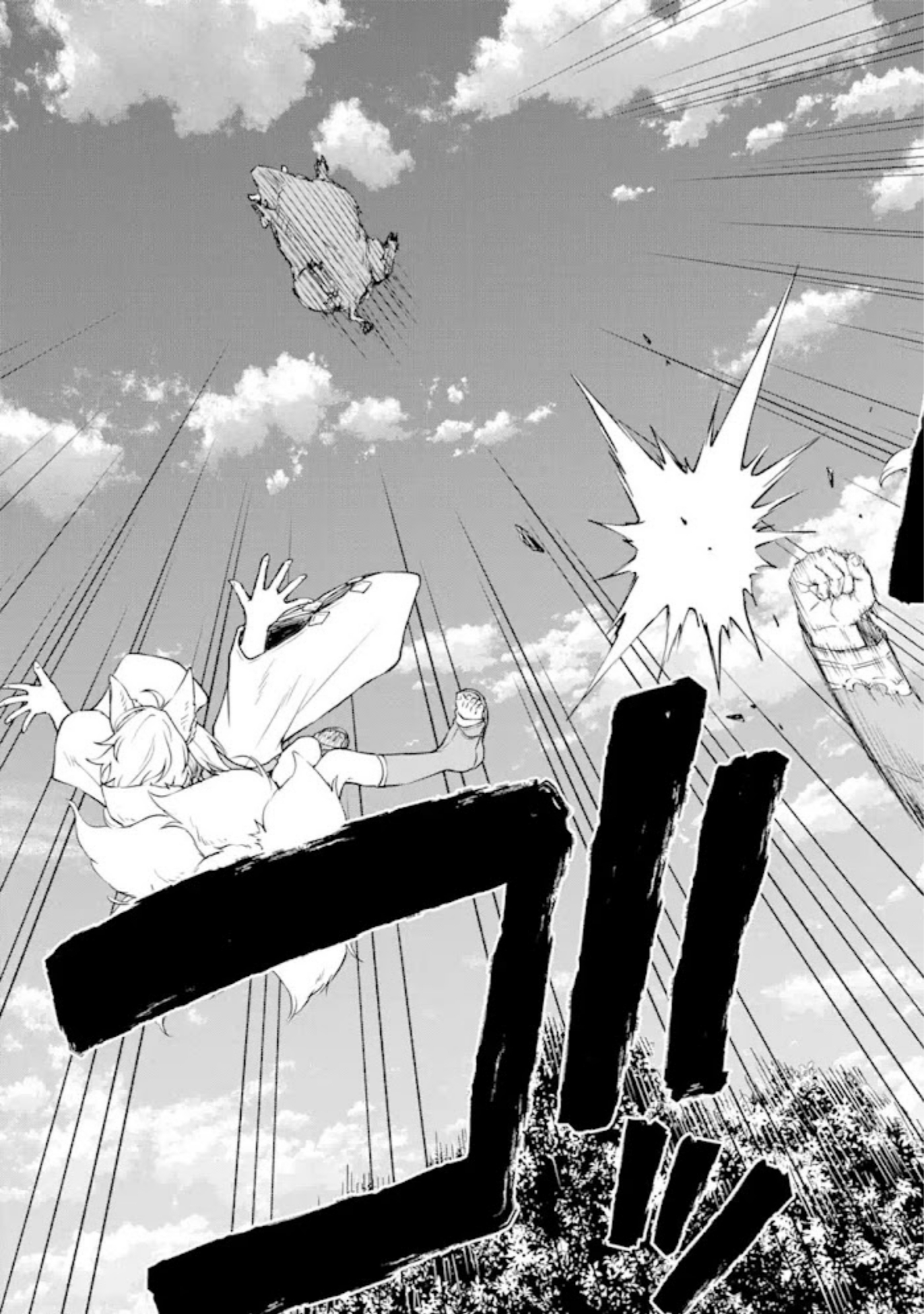 Tensei Shitara Saikyoushutachi ga Sumau Shima Deshita. Kono Shima de Slow Life wo Tanoshimimasu Chapter 3.3 Gambar 10