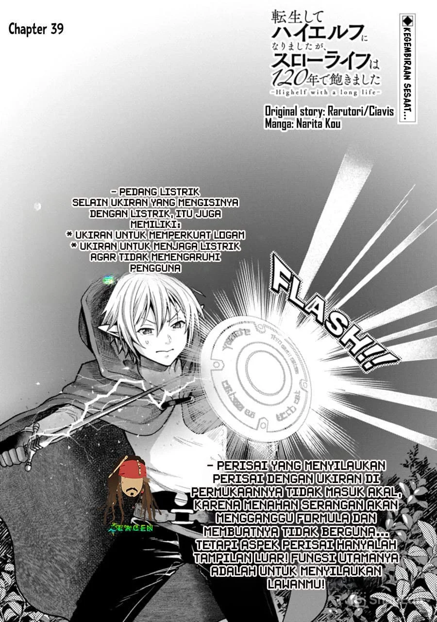 Manga Tensei Shite High Elf ni Narimashitaga, Slow Life wa 120-nen de Akimashita Chapter 39 gambar nomor 2