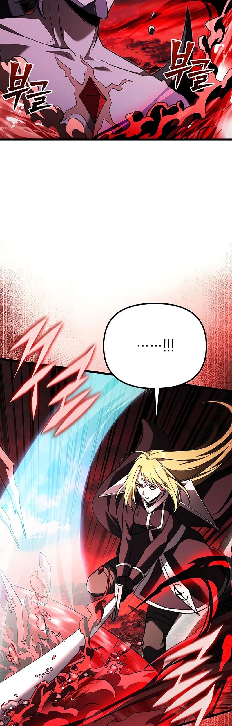 Terminally-Ill Genius Dark Knight Chapter 123 Gambar 23