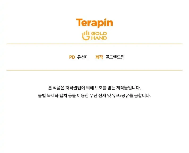 The 100th Regression Of The Max-Level Player Chapter 74 Gambar 76