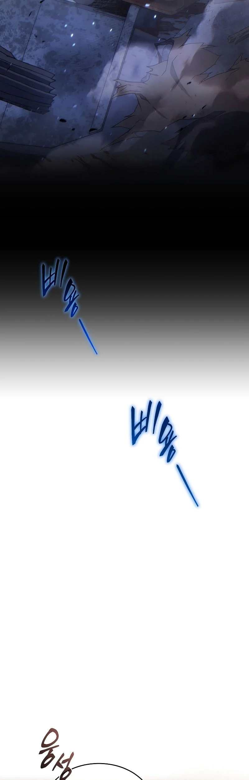 The 100th Regression Of The Max-Level Player Chapter 78 Gambar 34