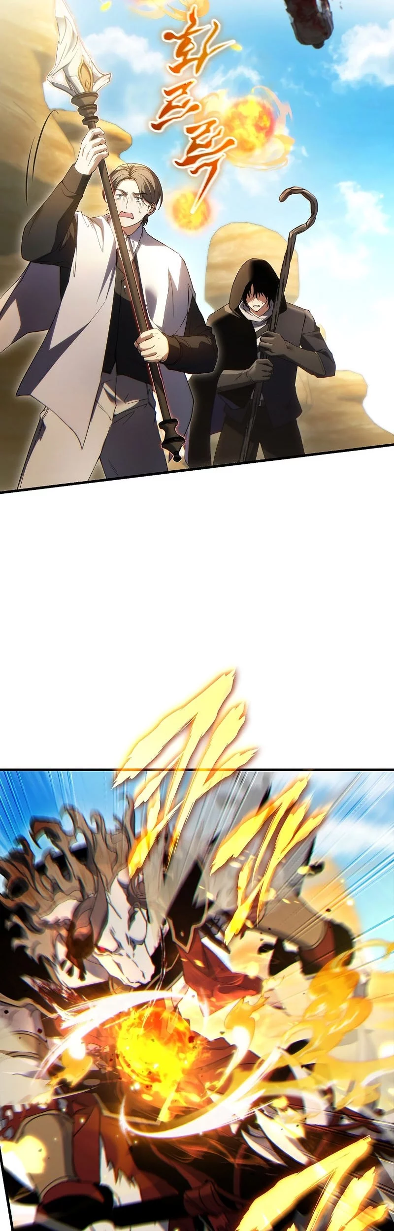 The 100th Regression Of The Max-Level Player Chapter 71 Gambar 39