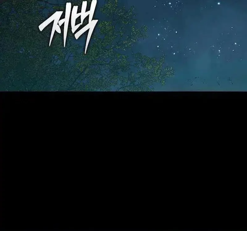 The 31st Piece Turns the Tables Chapter 87 Gambar 44