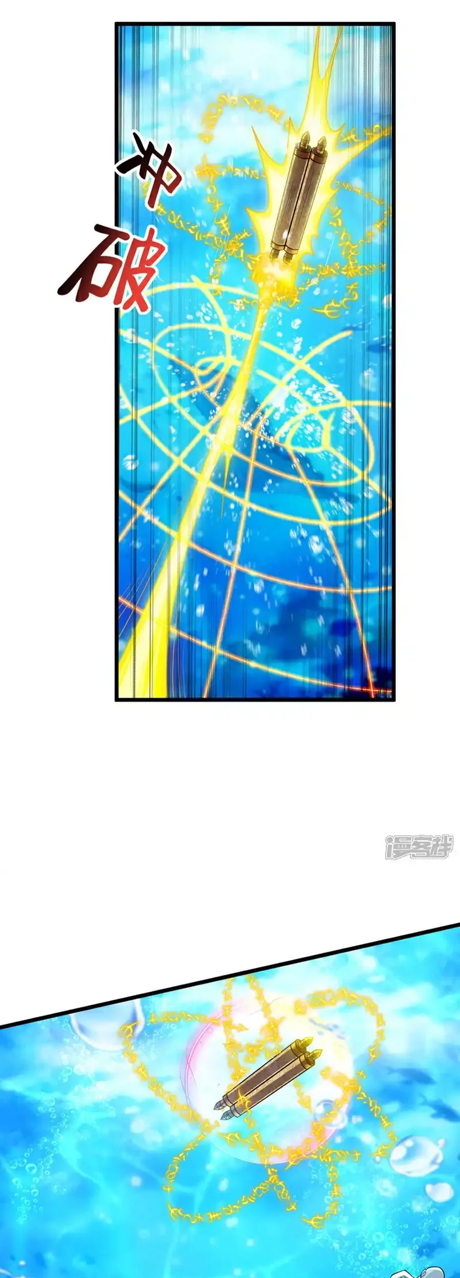 The Ten Great Emperors Are All My Disciples Chapter 188 Gambar 22