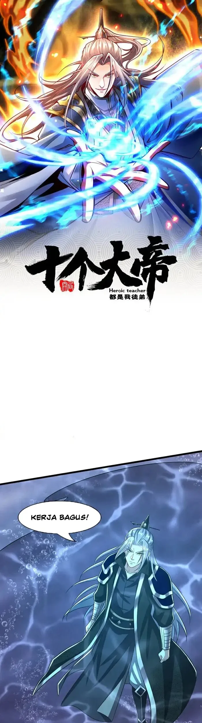 Komik The Ten Great Emperors Are All My Disciples Chapter 189 gambar nomor 1