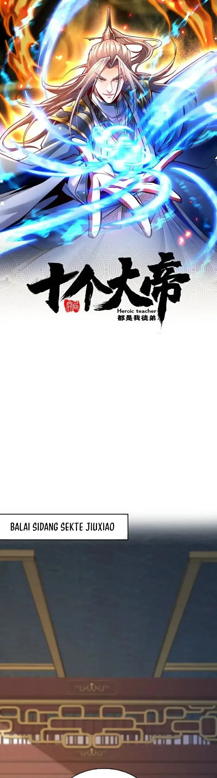 Komik The Ten Great Emperors Are All My Disciples Chapter 192 gambar nomor 1