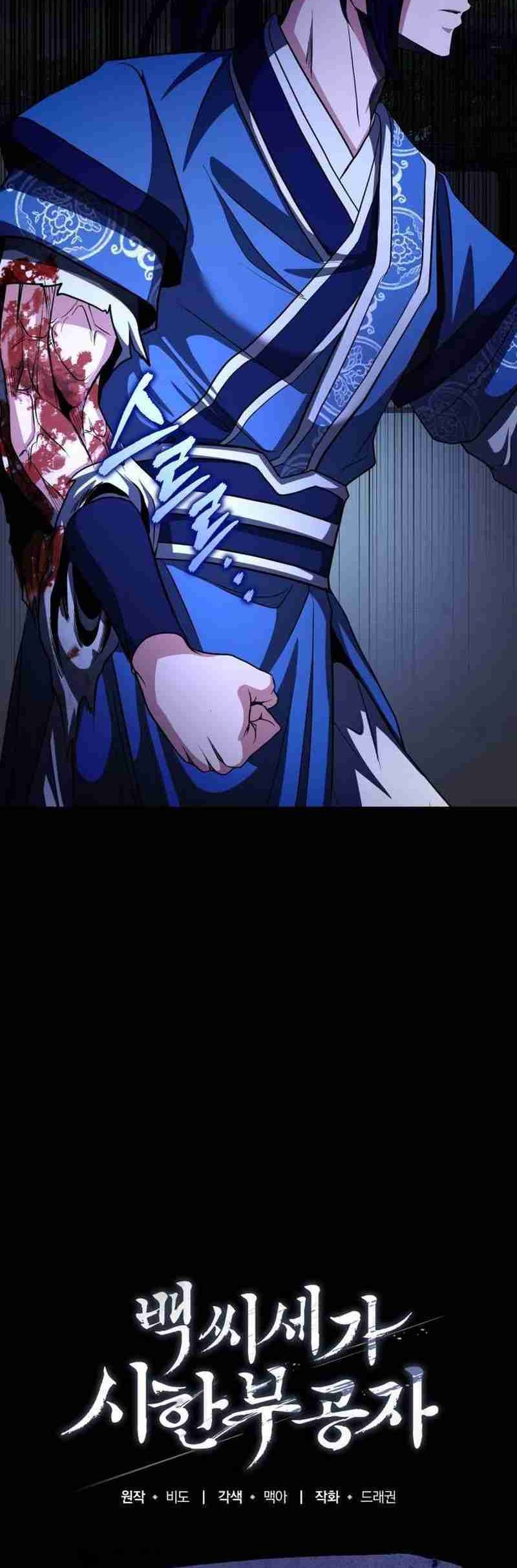 The Terminally Ill Young Master of the Baek Clan Chapter 55 Gambar 26