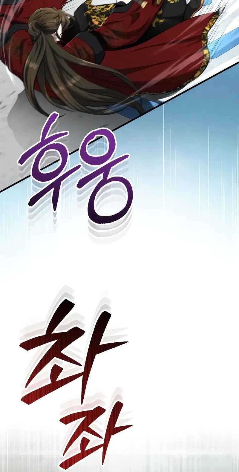 The Terminally Ill Young Master of the Baek Clan Chapter 60 Gambar 34