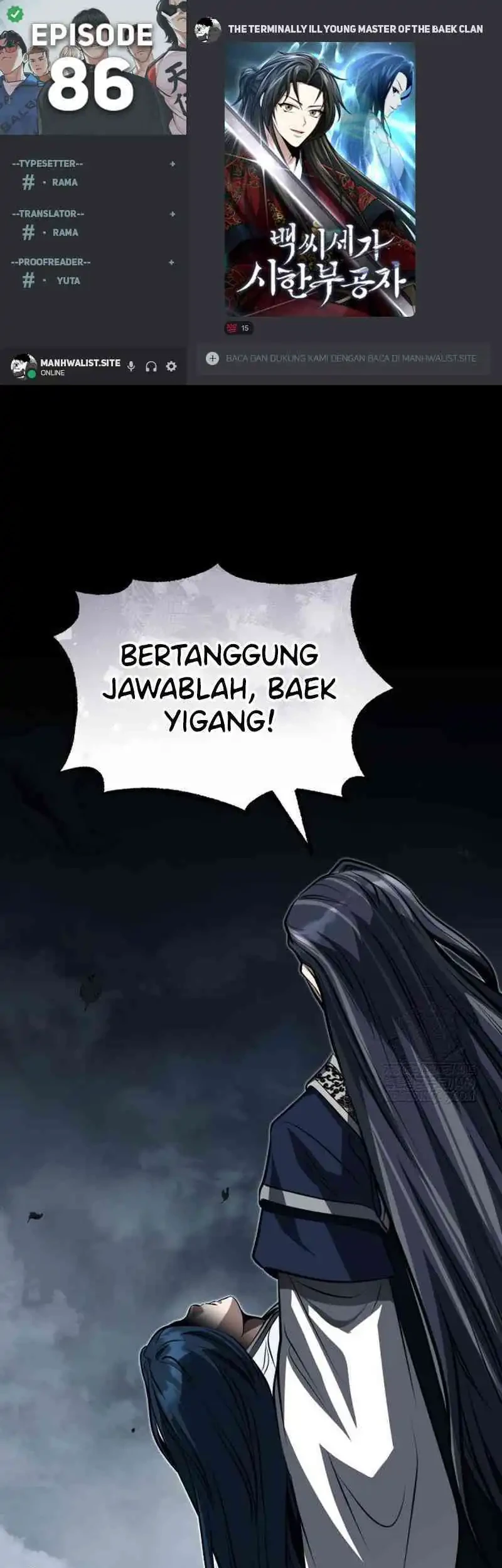 Komik The Terminally Ill Young Master of the Baek Clan Chapter 86 gambar nomor 1