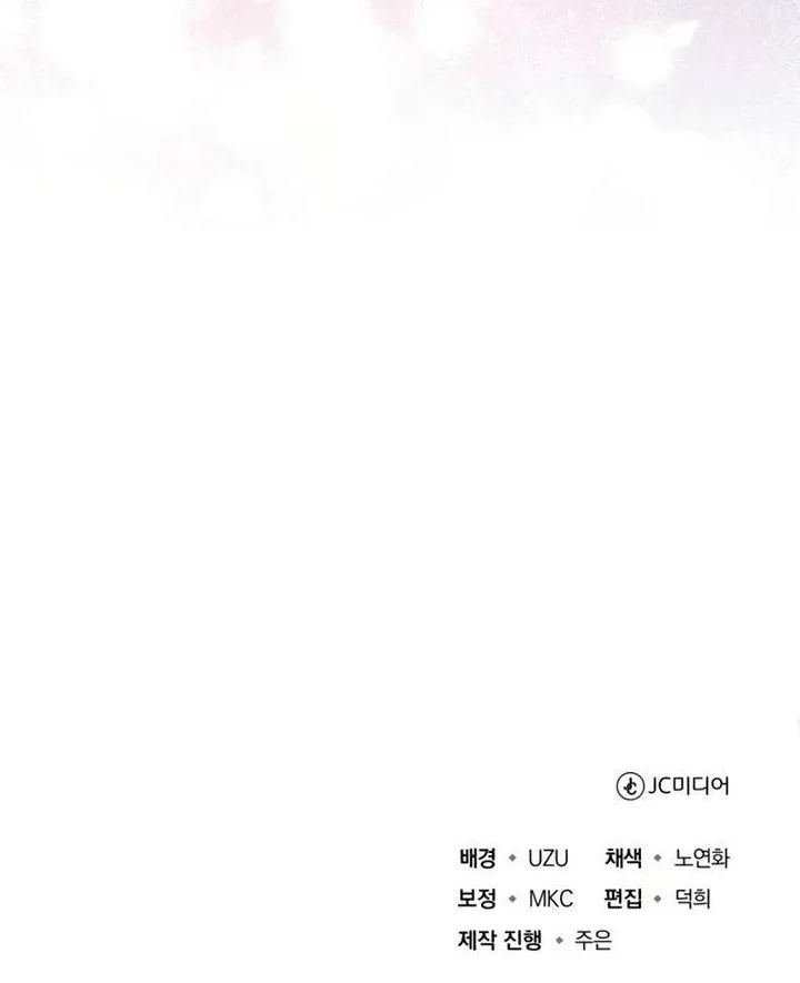 The Terminally Ill Young Master of the Baek Clan Chapter 88 Gambar 67