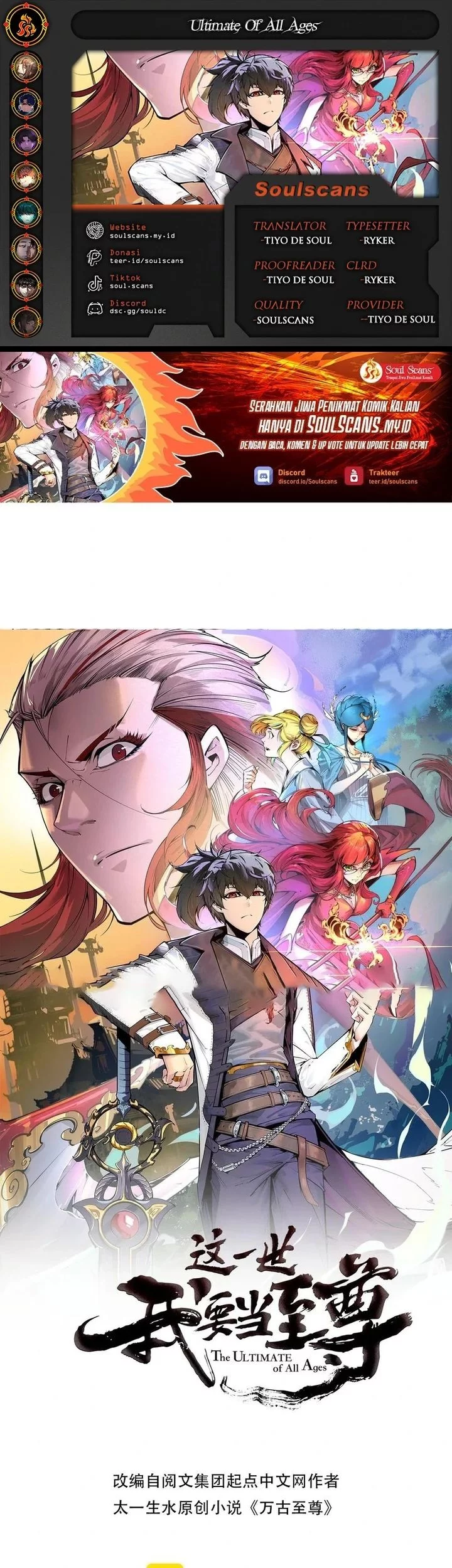 Komik The Ultimate of All Ages Chapter 469 gambar nomor 1