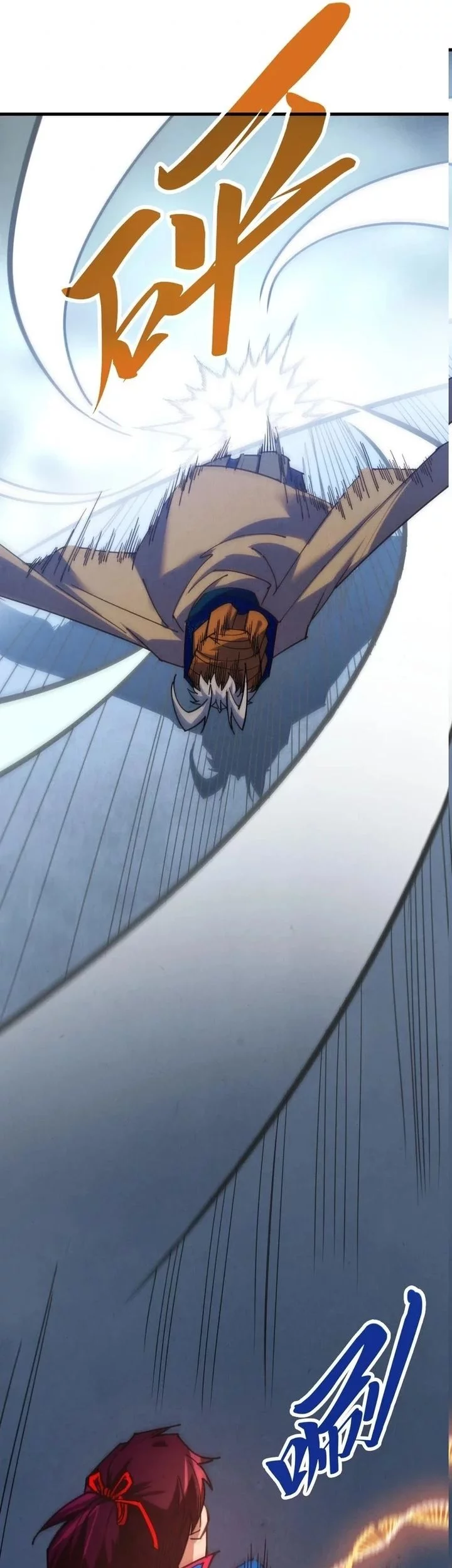 The Ultimate of All Ages Chapter 469 Gambar 44