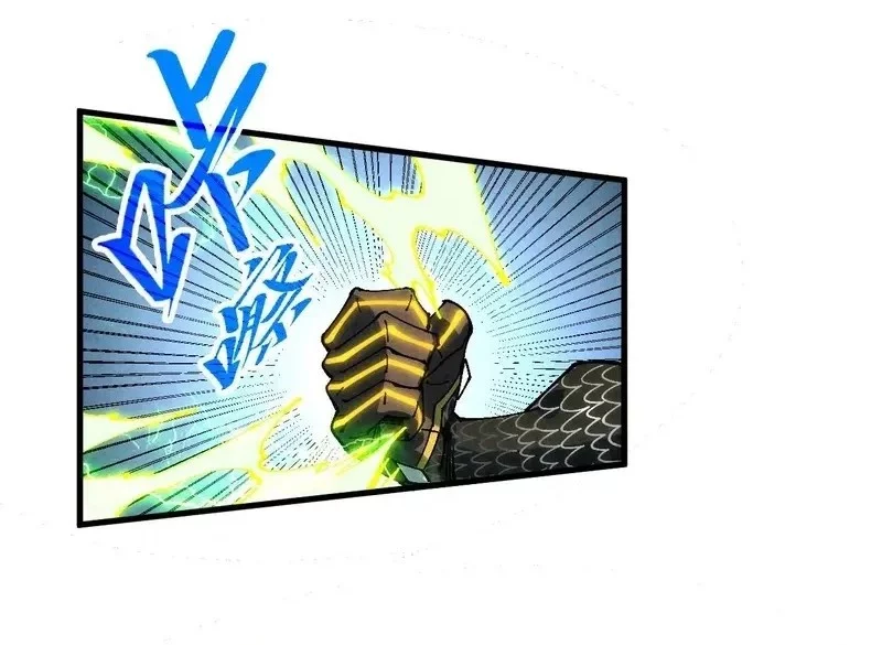 The Ultimate of All Ages Chapter 470 Gambar 33