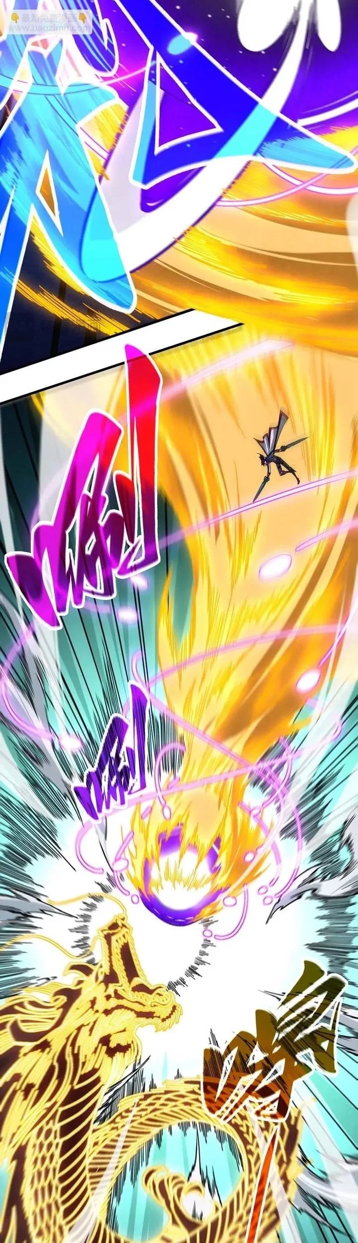 The Ultimate of All Ages Chapter 471 Gambar 8