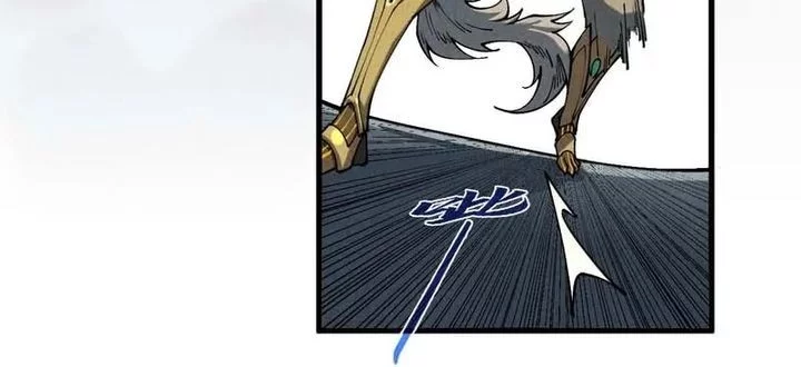 The Ultimate of All Ages Chapter 471 Gambar 25