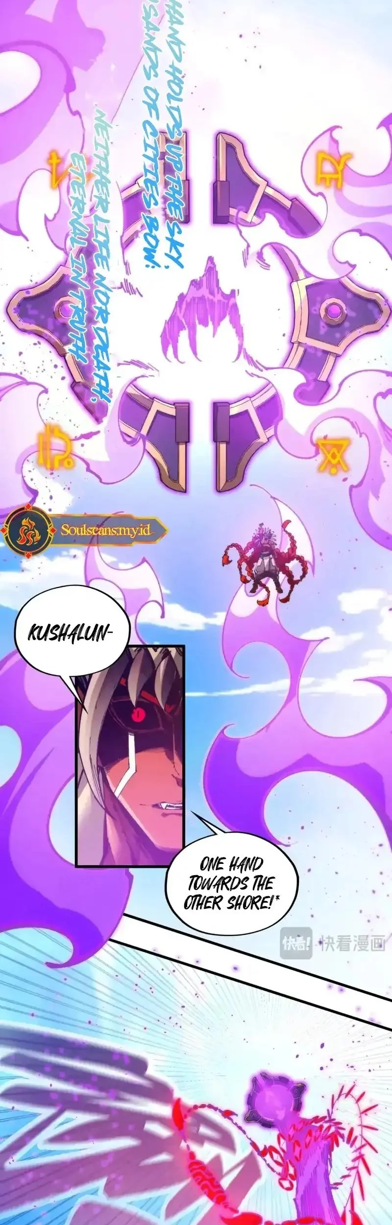 The Ultimate of All Ages Chapter 472 Gambar 13