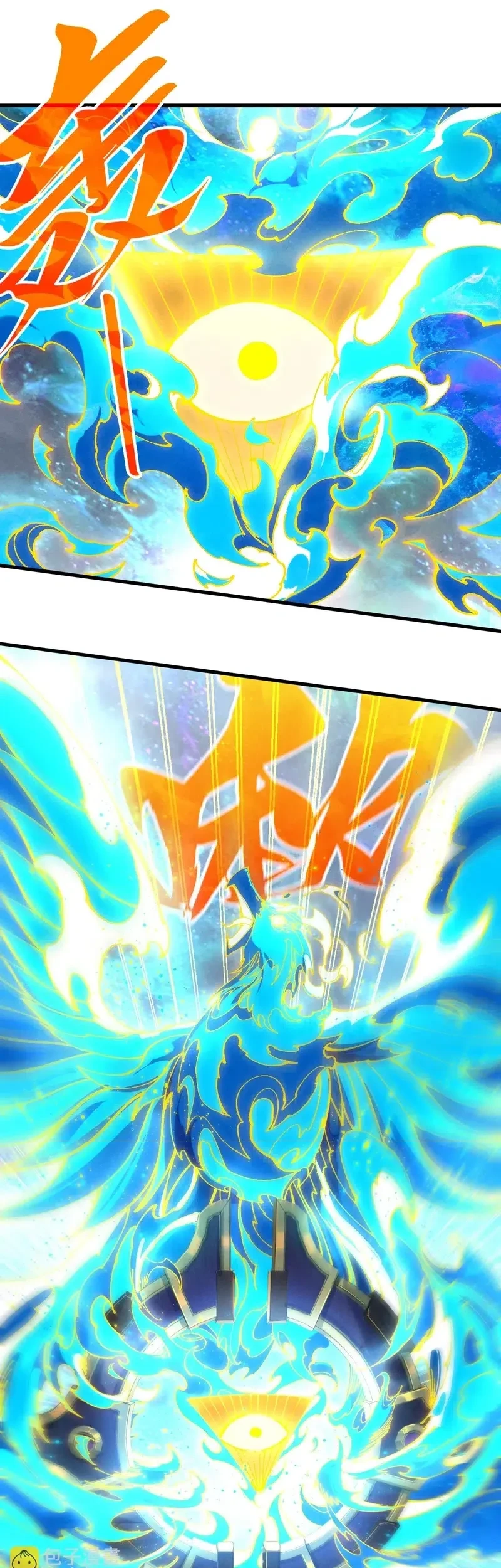 The Ultimate of All Ages Chapter 474 Gambar 24