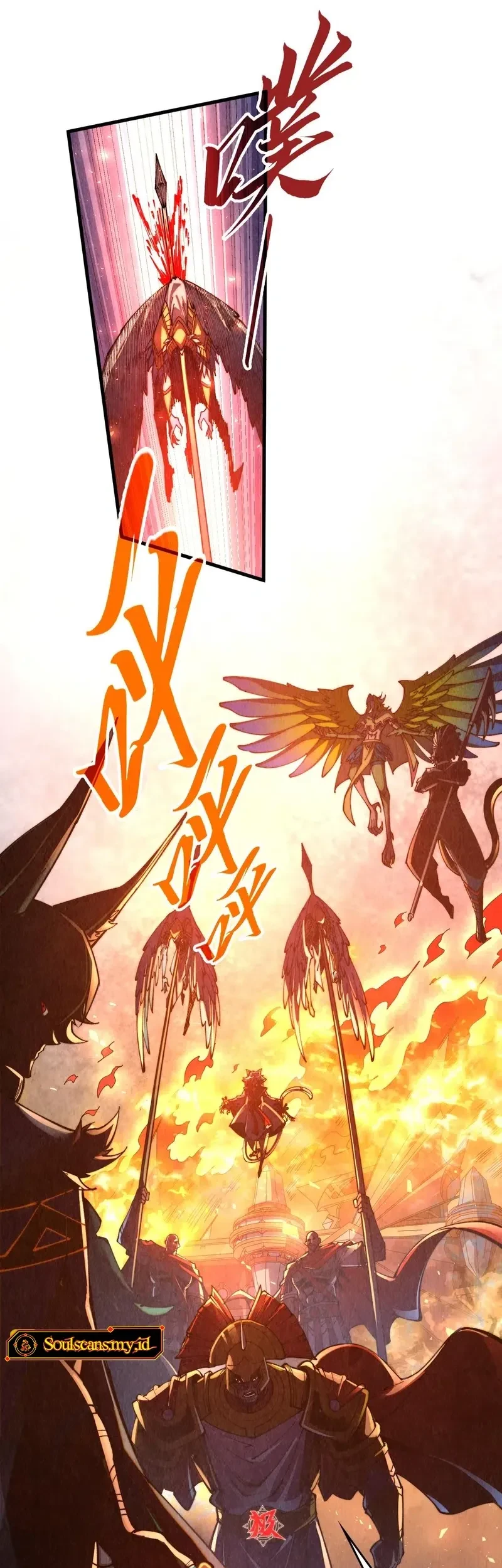 The Ultimate of All Ages Chapter 474 Gambar 4