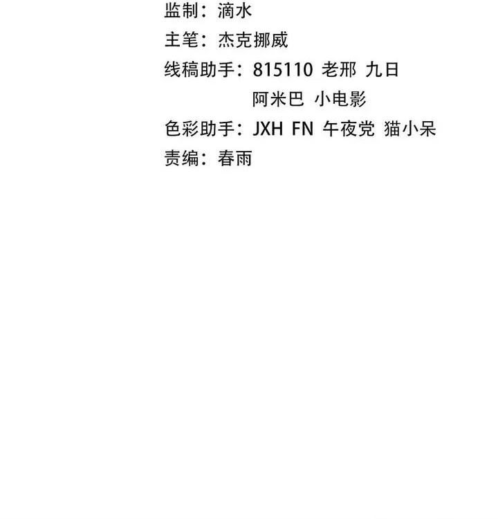 Manhua The Ultimate of All Ages Chapter 476 gambar nomor 2