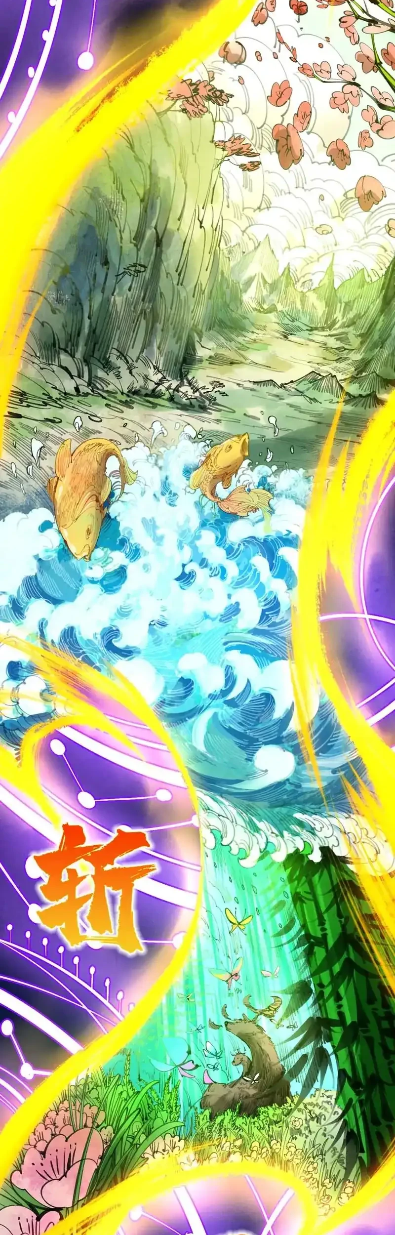 The Ultimate of All Ages Chapter 477 Gambar 53