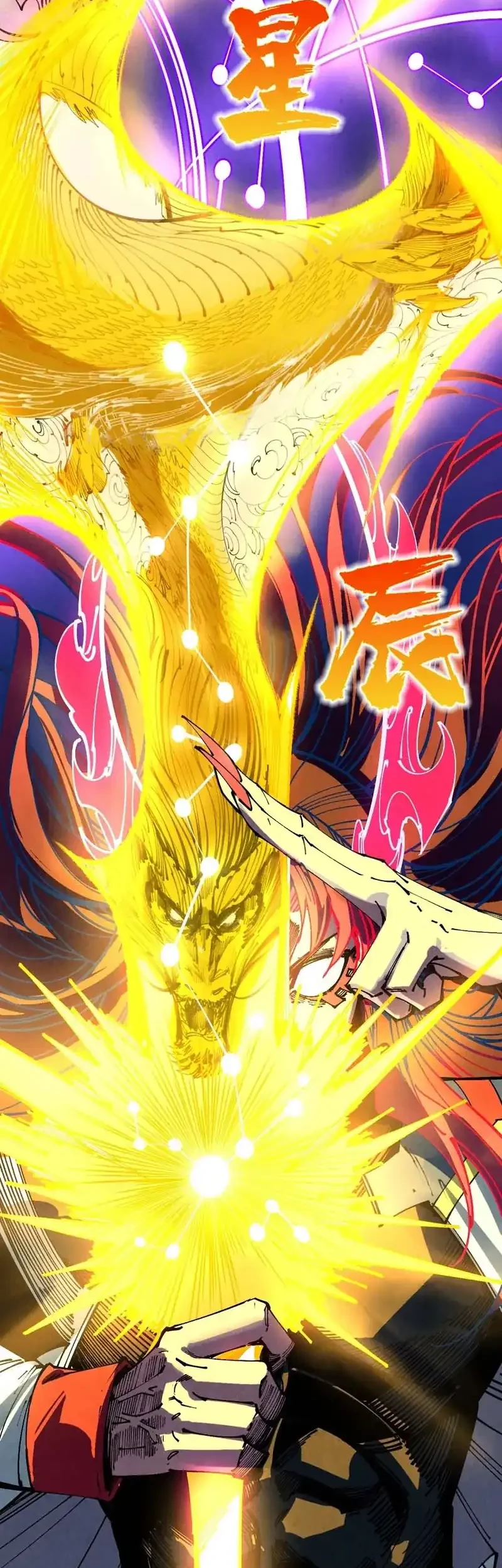 The Ultimate of All Ages Chapter 477 Gambar 54