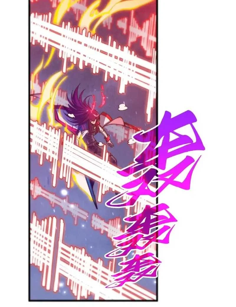 The Ultimate of All Ages Chapter 478 Gambar 16