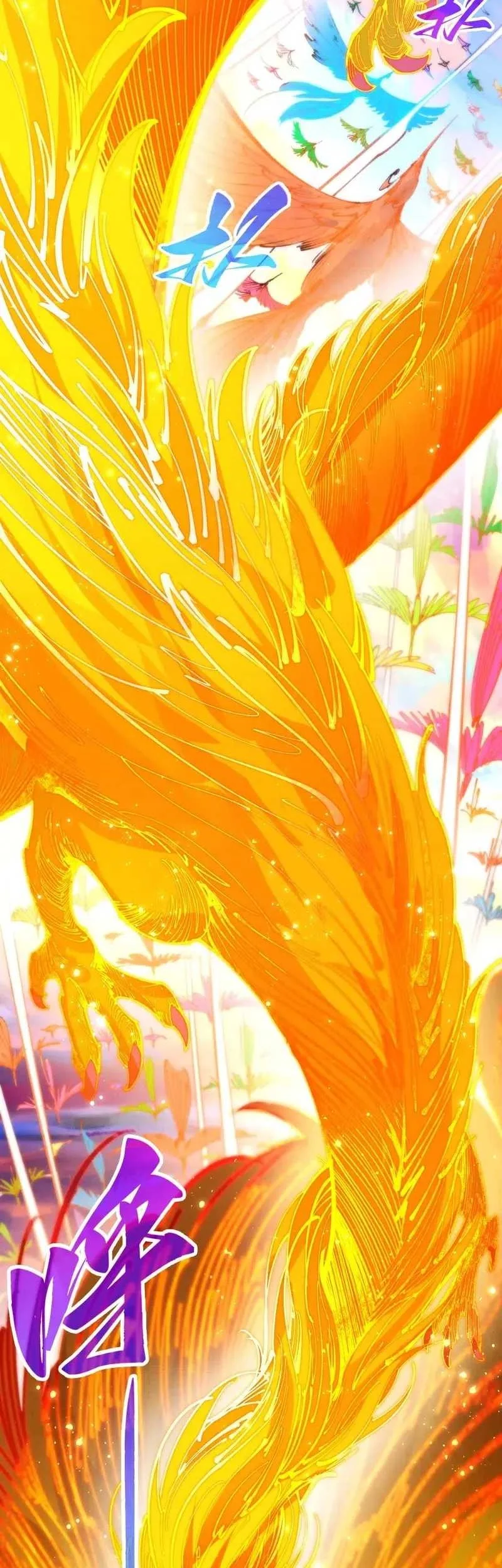 The Ultimate of All Ages Chapter 478 Gambar 6