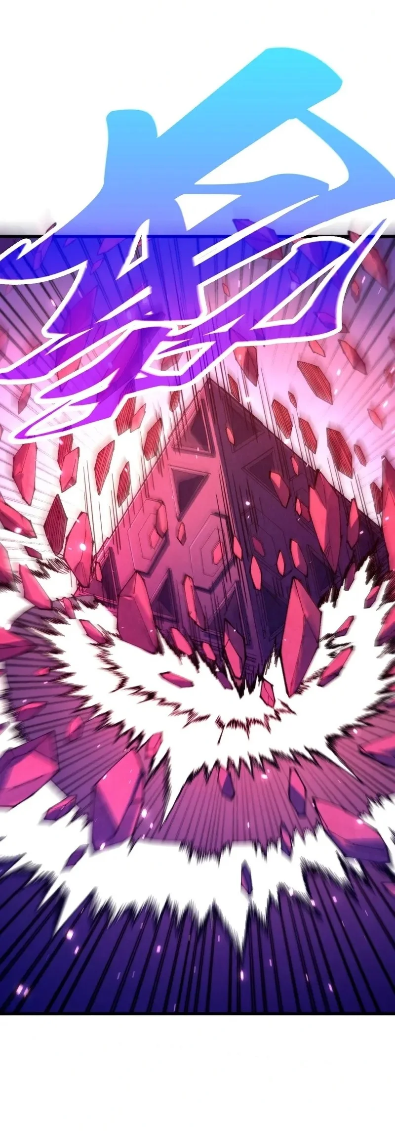 The Ultimate of All Ages Chapter 479 Gambar 45