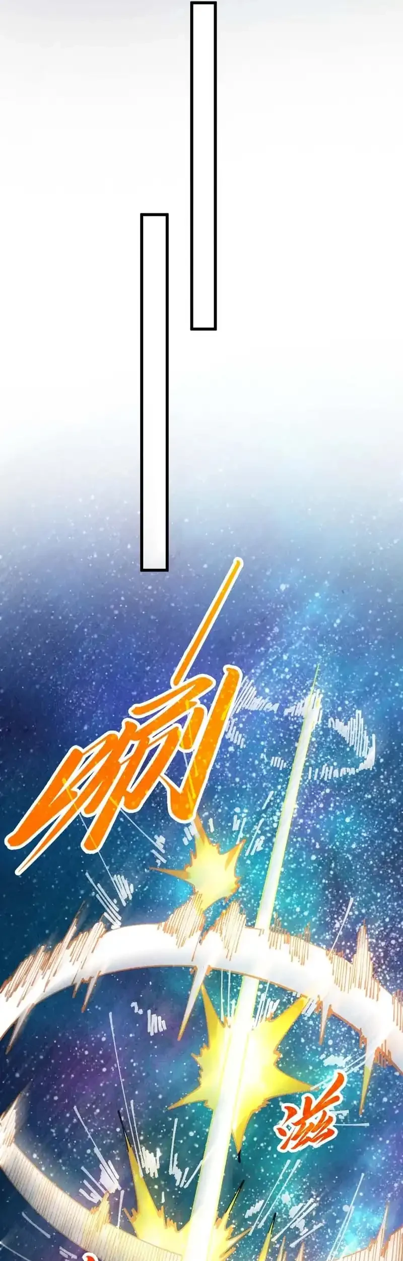 The Ultimate of All Ages Chapter 482 Gambar 22